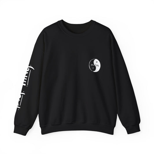 Big Yang Crewneck Sweatshirt - Unisex - Black